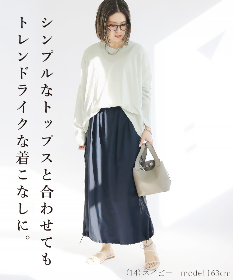 スカート ロング丈 カーゴ レディース ボトムス 50代 30代 40代 大人