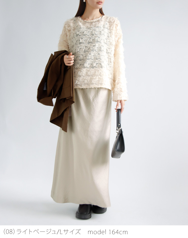 ボトムス マーメイドスカート マキシ丈 きれいめ 上品 サテン 無地