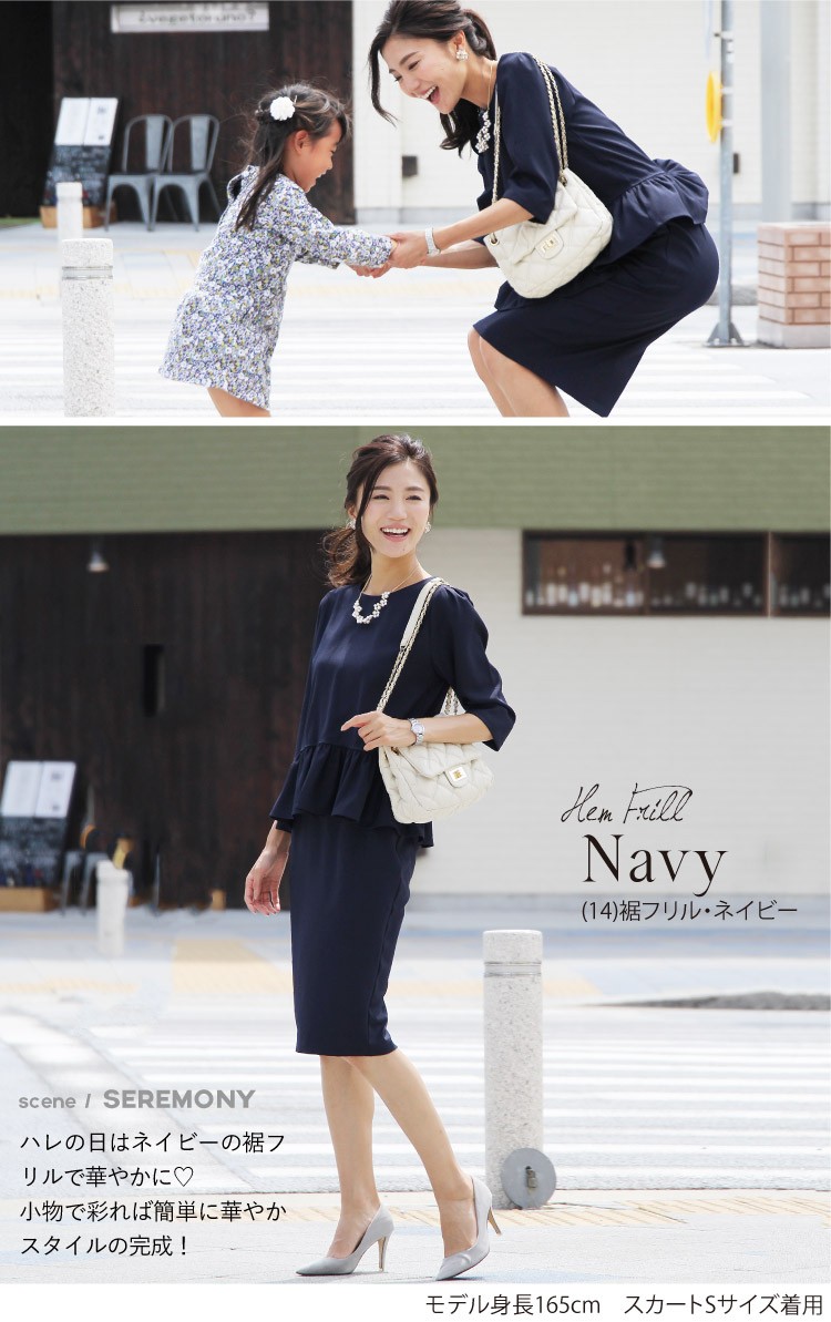 アンテプリマ美品☆ベージュスカートスーツ☆フリル☆ダブルクロス☆結婚式入学式卒業 フォーマル 母 服装 40代 50代 おしゃれ 女性 スーツ レディース