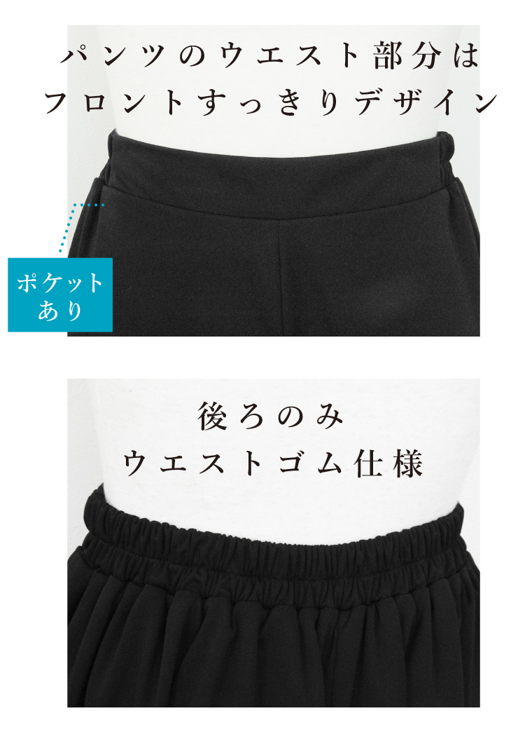 レディース上下セットフォーマル半袖トップススカート夏オフィス imgrc0118041666.jpg