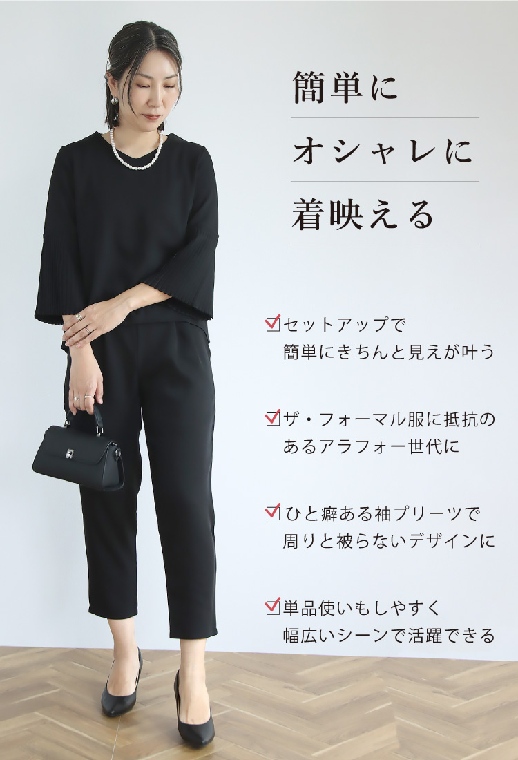 結婚式 服装 女性 30代 40代 50代 パ...の詳細画像4