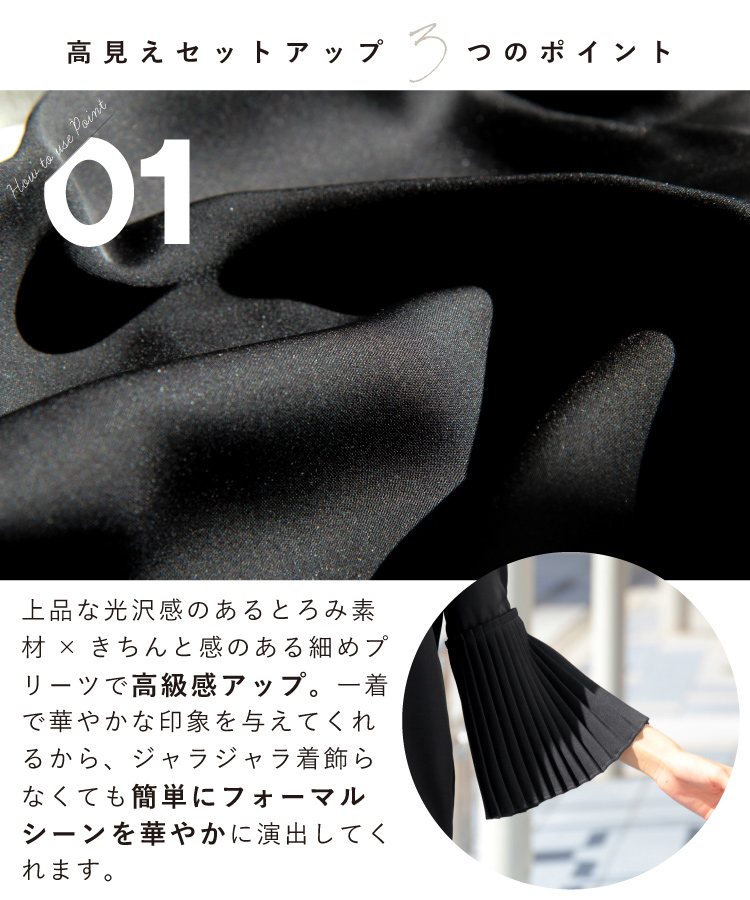 結婚式 服装 女性 30代 40代 50代 パ...の詳細画像5