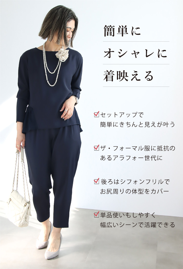 パンツスーツ 母親 40代 50代 服装 レデ...の詳細画像3