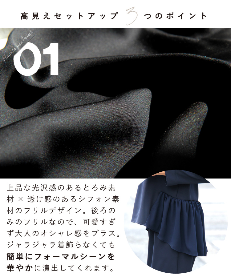 パンツスーツ 母親 40代 50代 服装 レデ...の詳細画像4