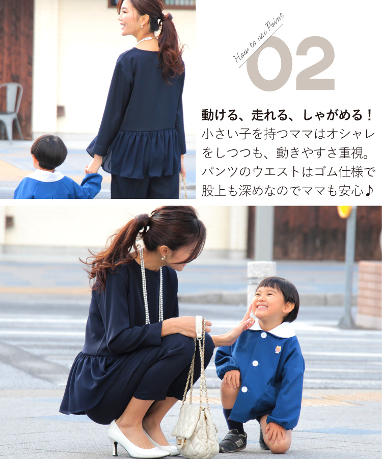 パンツスーツ 母親 40代 50代 服装 レデ...の詳細画像5