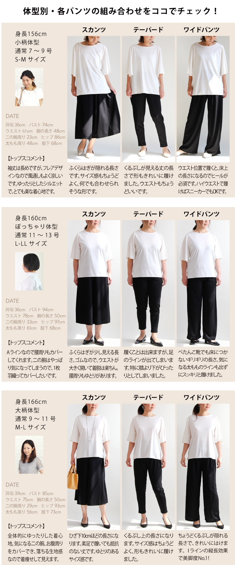 セットアップ 上下セット レディース パンツスタイル 夏 半袖 tシャツ ロングパンツ 2点セット カジュアル 30代 40代 ゆったり オフィス 通勤 きれいめ｜sweet-sheep｜16