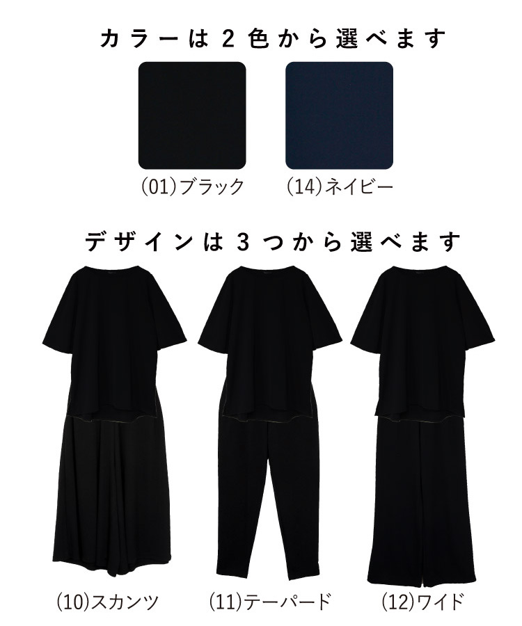 セットアップ 上下セット レディース パンツスタイル 夏 半袖 tシャツ ロングパンツ 2点セット カジュアル 30代 40代 ゆったり オフィス 通勤 きれいめ セットアップ 上下セット レディース パンツスタイル 夏 半袖 t