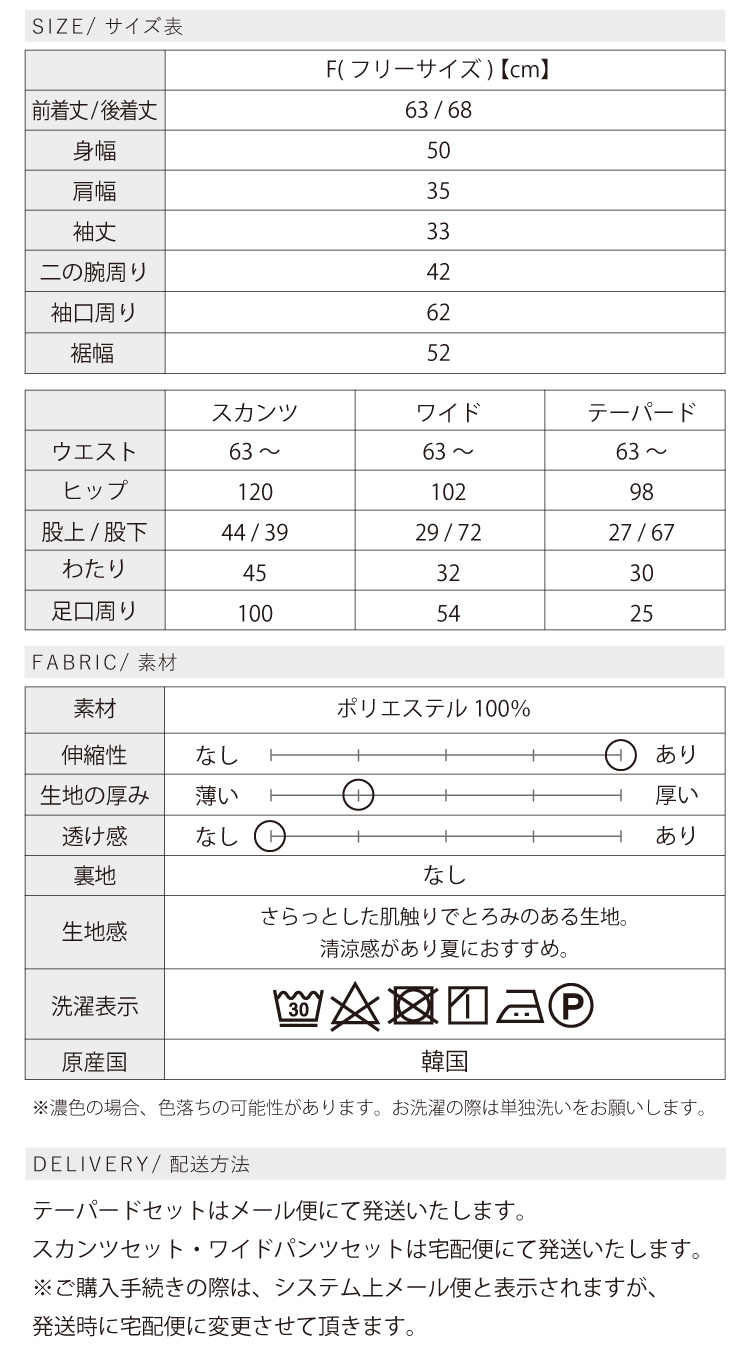 セットアップ 上下セット レディース パンツスタイル 夏 半袖 tシャツ ロングパンツ 2点セット カジュアル 30代 40代 ゆったり オフィス 通勤 きれいめ セットアップ 上下セット レディース パンツスタイル 夏 半袖 t