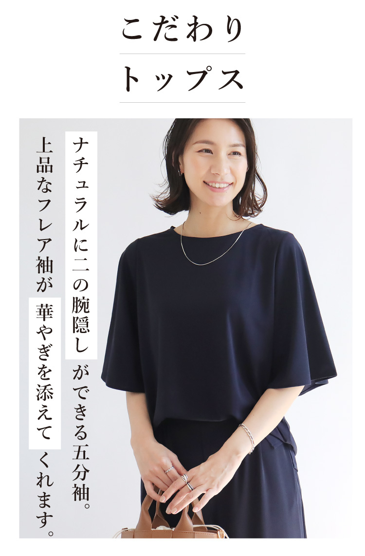 セットアップ 上下セット レディース パンツスタイル 夏 半袖 tシャツ ロングパンツ 2点セット カジュアル 30代 40代 ゆったり オフィス 通勤 きれいめ｜sweet-sheep｜06