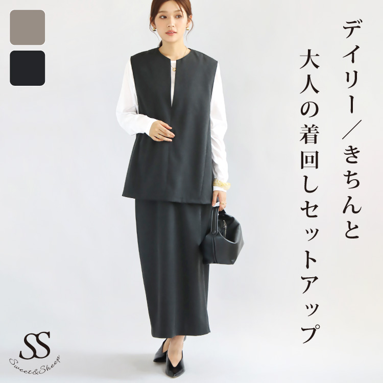 セットアップ レディース トップス ノースリーブ 上下セット タイト