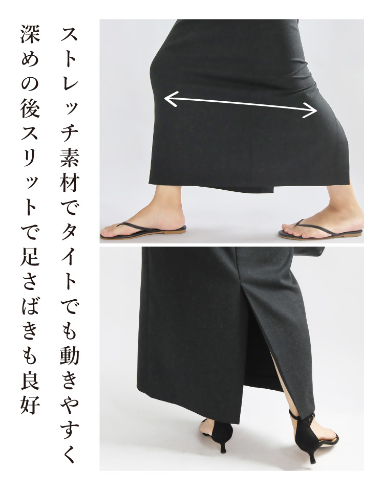 セットアップ レディース トップス ノースリーブ 上下セット タイト