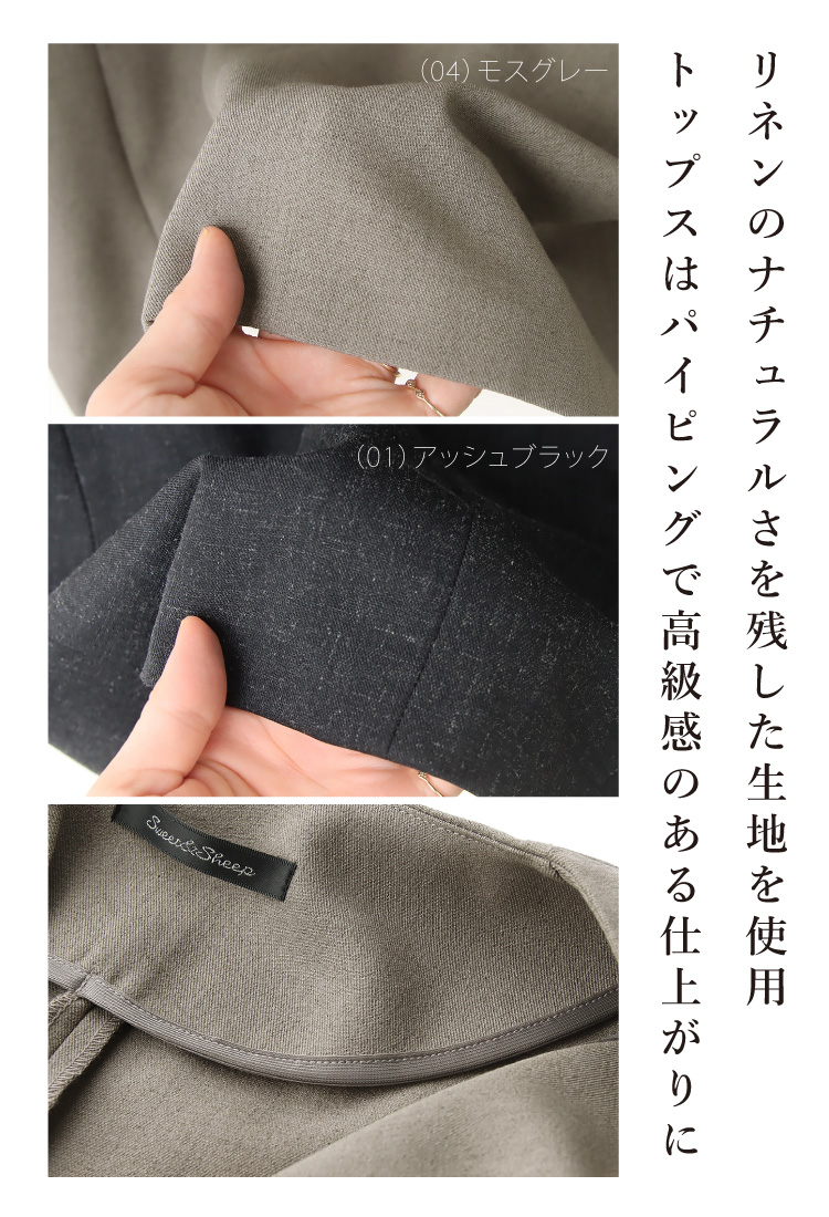 セットアップ レディース トップス ノースリーブ 上下セット タイト