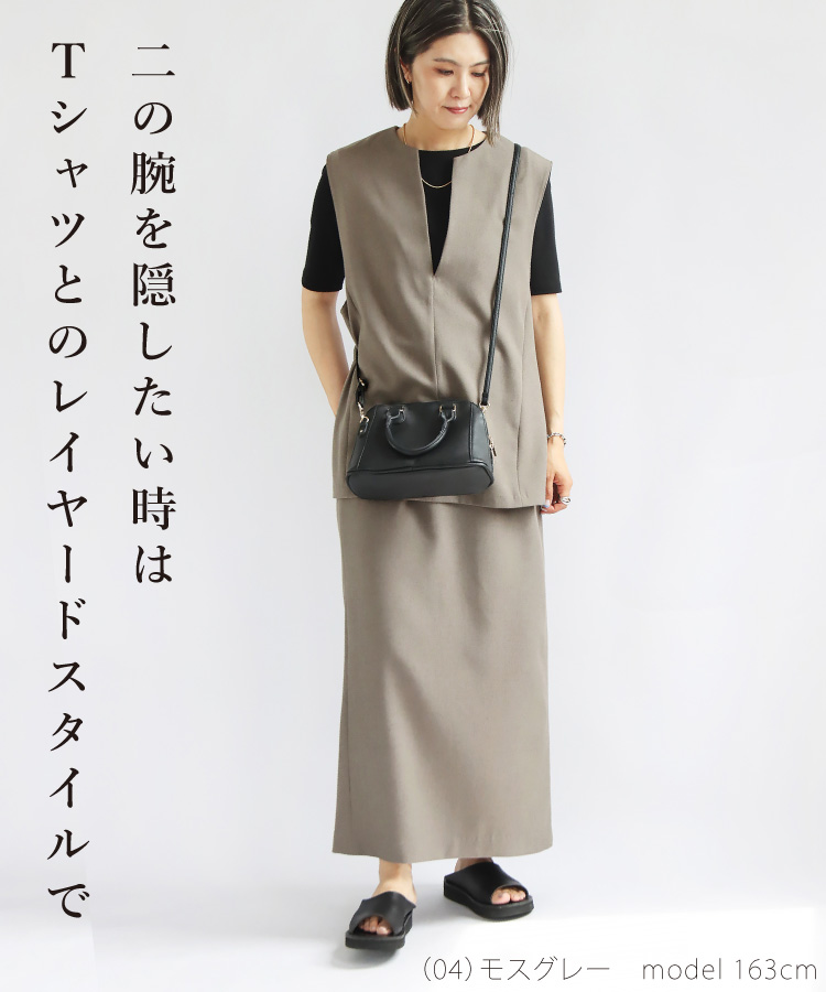 セットアップ レディース トップス ノースリーブ 上下セット タイト