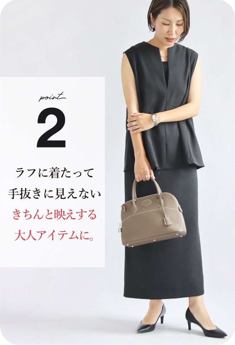 セットアップ レディース トップス ノースリーブ 上下セット タイト