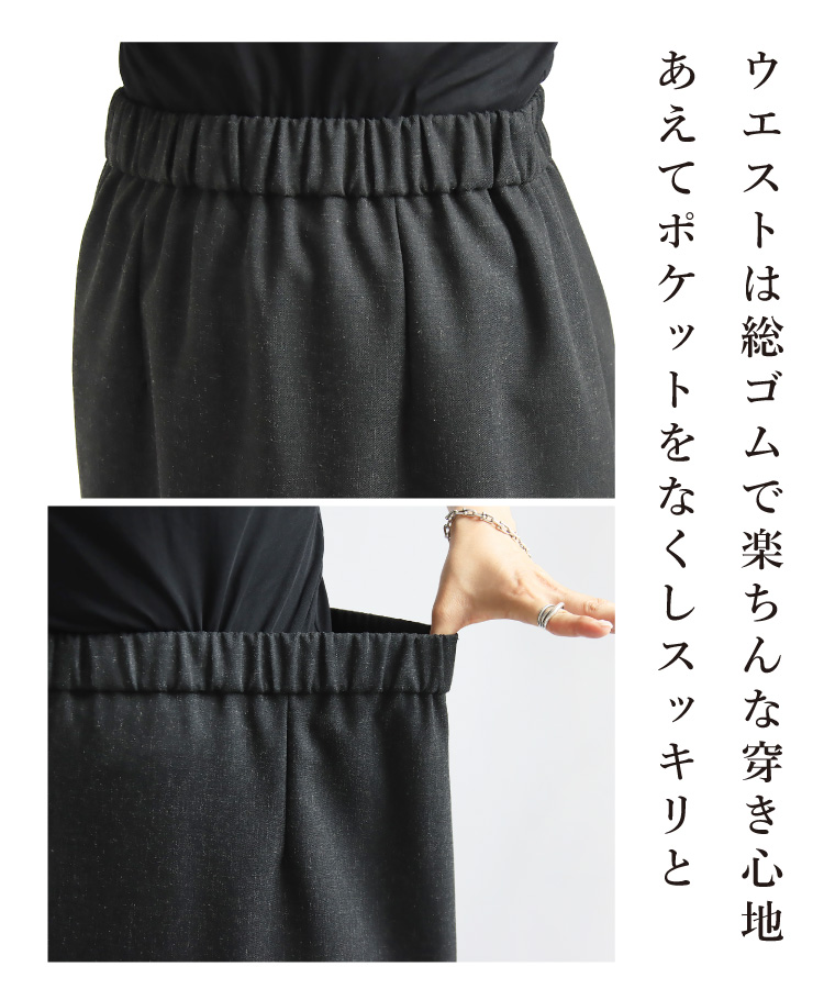 セットアップ レディース トップス ノースリーブ 上下セット タイト
