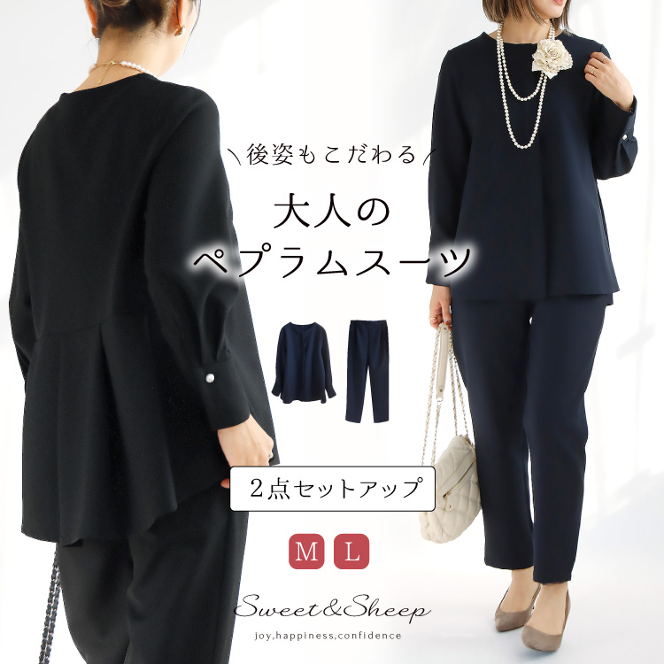 セットアップ スーツ ジャケット パンツ パンツスーツ レディース 2点