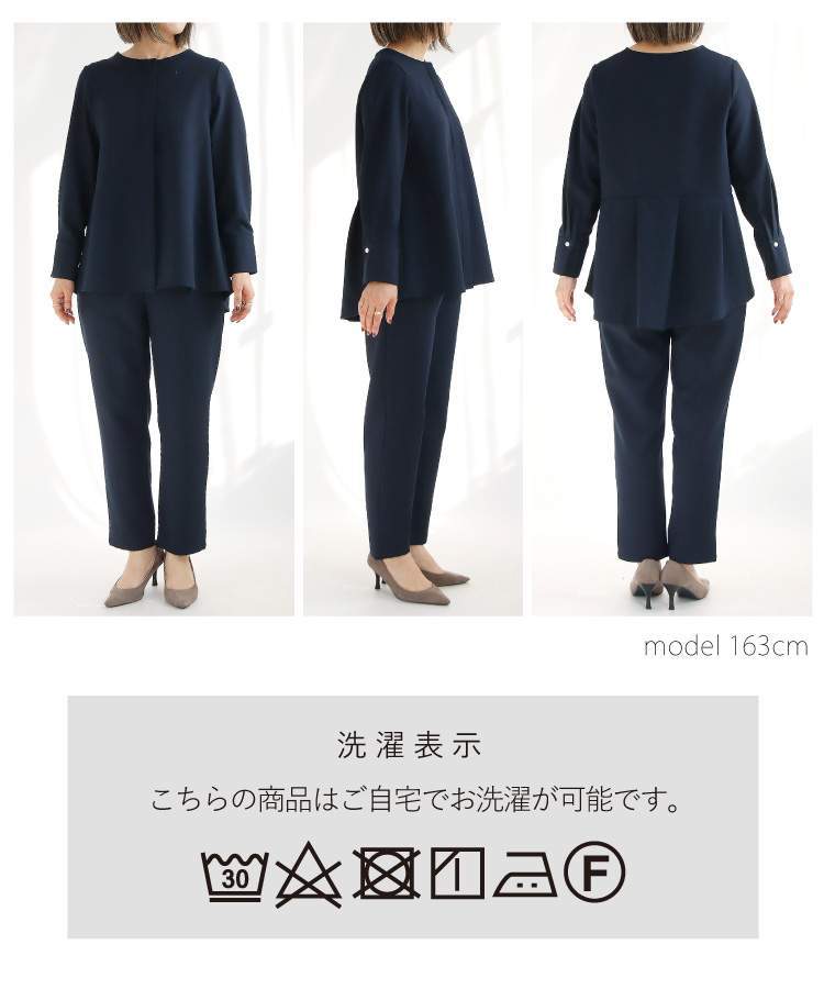 セットアップ スーツ ジャケット パンツ パンツスーツ レディース 2点