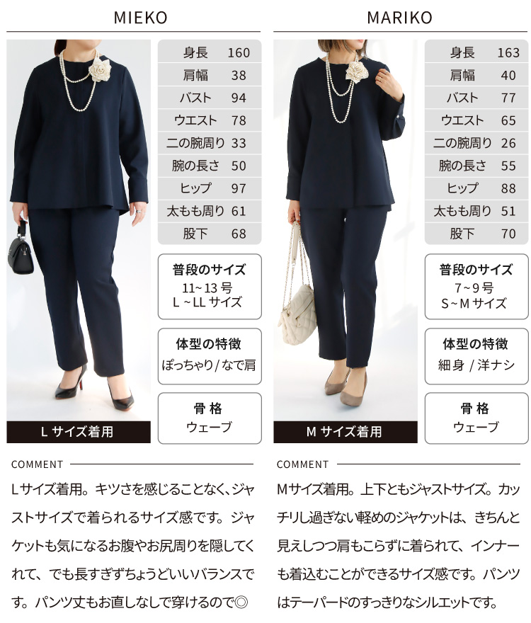 セットアップ スーツ ジャケット パンツ パンツスーツ レディース 2点