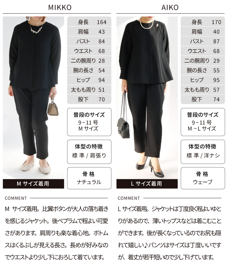 セットアップ スーツ ジャケット パンツ パンツスーツ レディース 2点