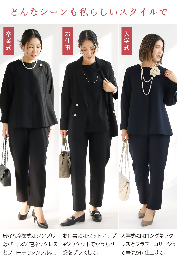 セットアップ スーツ ジャケット パンツ パンツスーツ レディース 2点