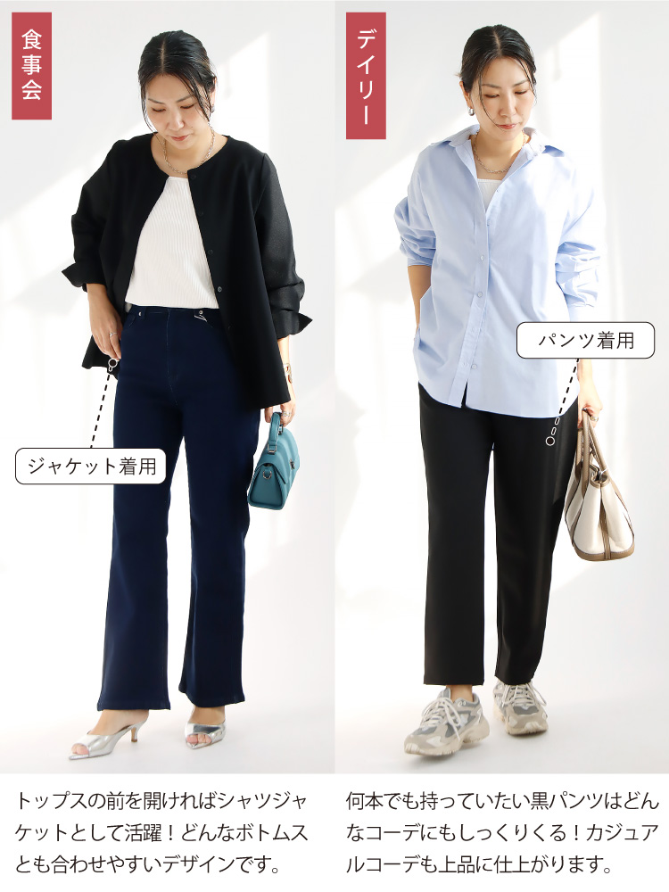 セットアップ スーツ ジャケット パンツ パンツスーツ レディース 2点