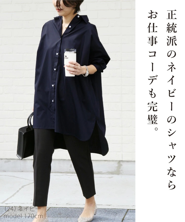 30代 40代 ピンク ブルー ストライプ カジュアル シャツ