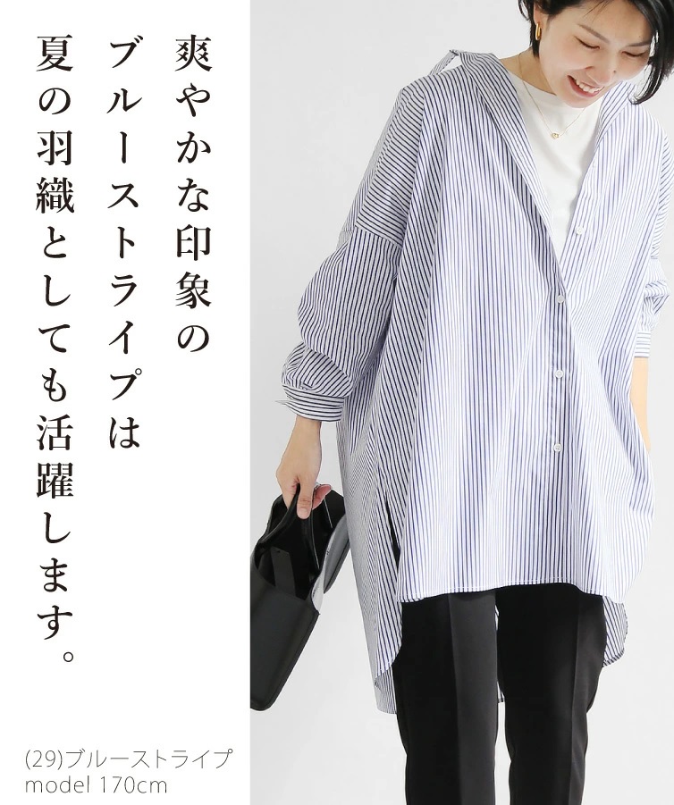 30代 40代 ピンク ブルー ストライプ カジュアル シャツ