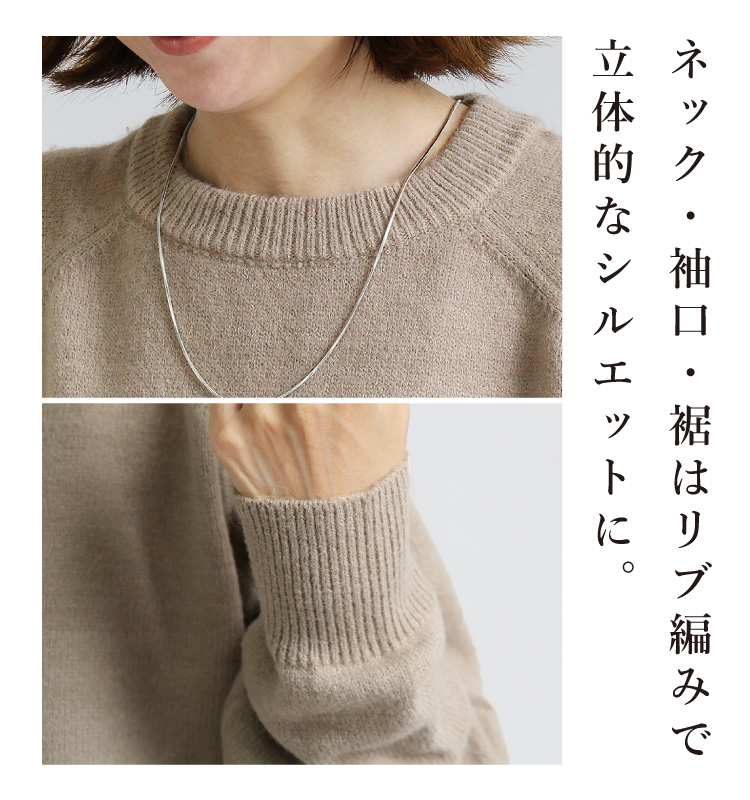STAUD】 新品：リブ編みコットン混 セーター ストライプ トップス