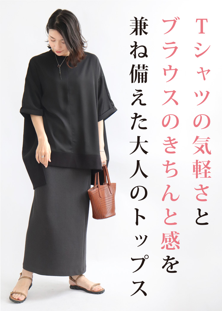 ブラウス トップス ｔシャツ 半袖 体型カバー レディース シャツ 20代 30代 40代 ママ 50代 60代 大人 無地 ゆったり 夏服 丸首 綿麻 ファッション 新作 2022 トップス レディース ブラウス Tシャツ オーバーサイズ 夏 半袖