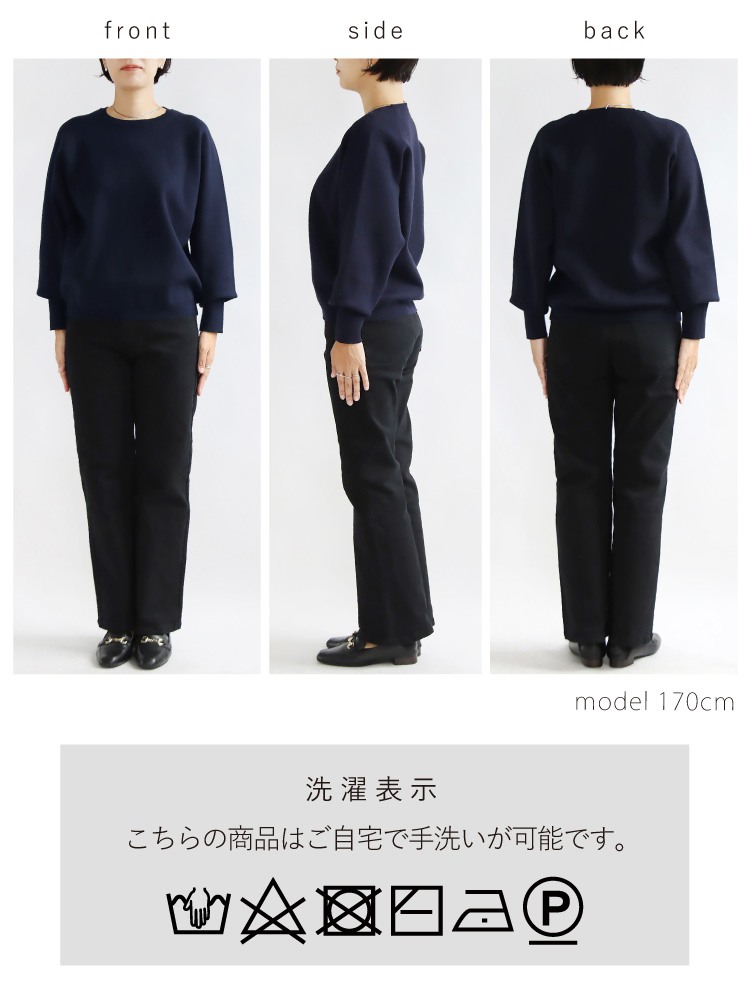 ニット  レディース 秋 冬 スウェットライク トップス プルオーバー シンプル 長袖 大人 きれいめ アイボリー ラベンダー ネイビー ゆったり Sweet&Sheep |  | 18
