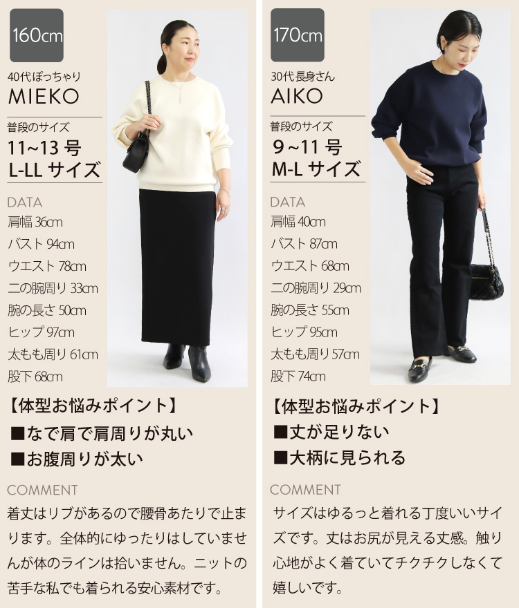ニット  レディース 秋 冬 スウェットライク トップス プルオーバー シンプル 長袖 大人 きれいめ アイボリー ラベンダー ネイビー ゆったり Sweet&Sheep |  | 20