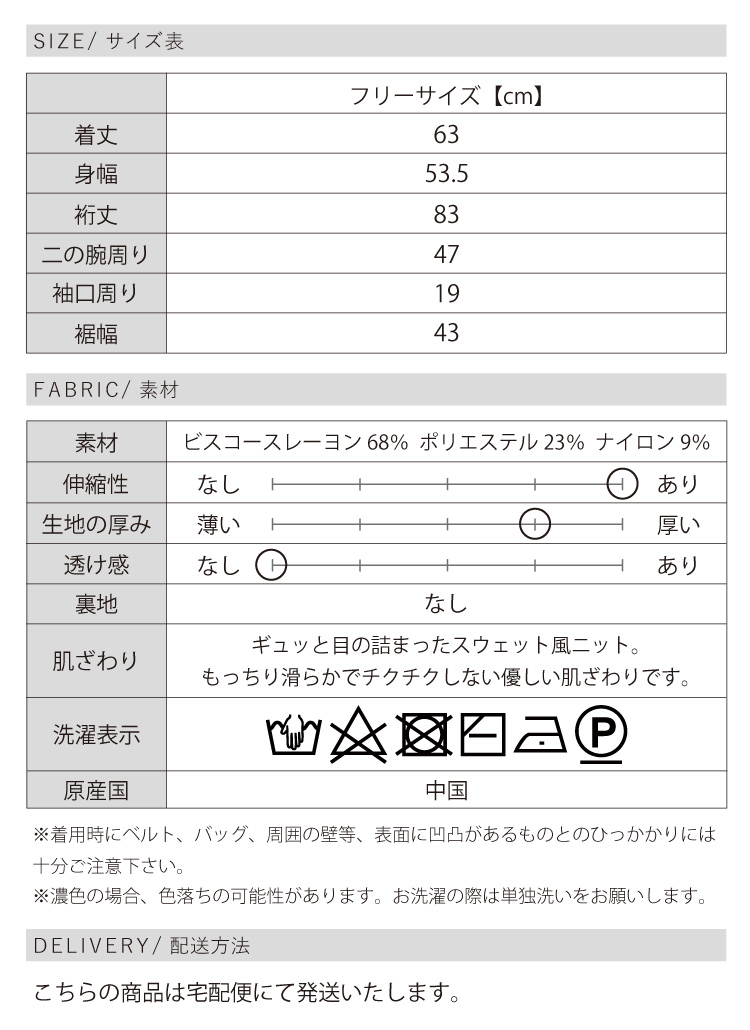 ニット  レディース 秋 冬 スウェットライク トップス プルオーバー シンプル 長袖 大人 きれいめ アイボリー ラベンダー ネイビー ゆったり Sweet&Sheep |  | 22
