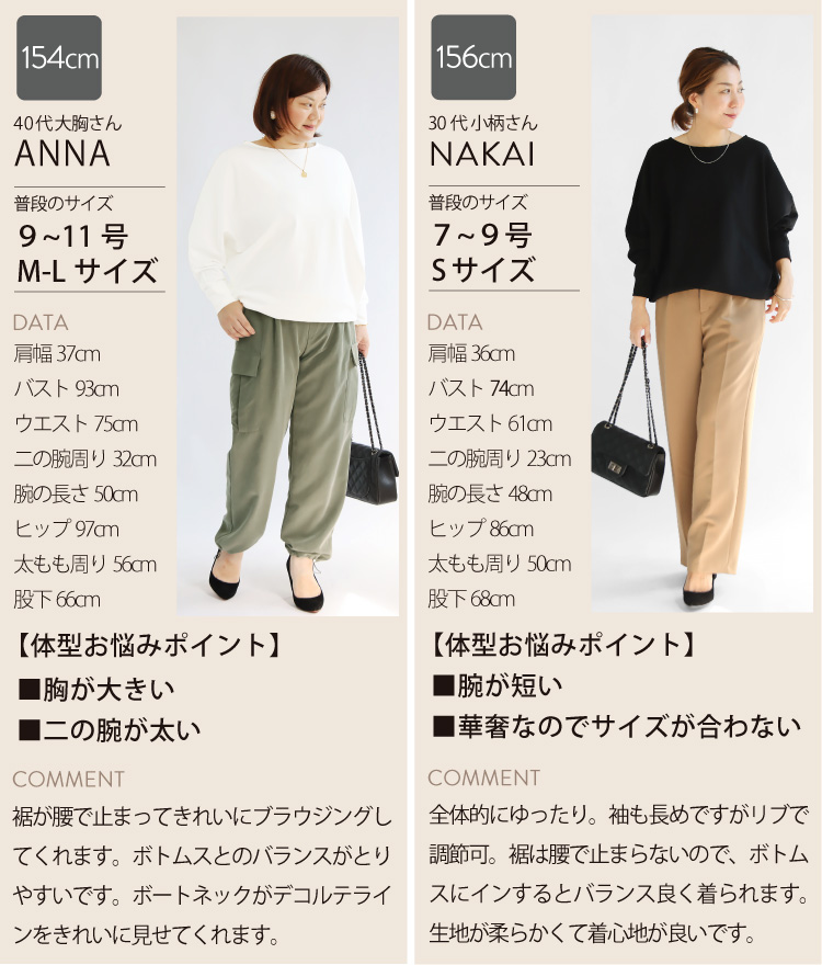 カットソー レディース 長袖 トップス 体型カバー きれいめ プルオーバー ママ 母 大人カジュアル 30代 40代 ドルマン あったか おしゃれ 綿 吸水速乾 保湿 発熱 カットソー レディース 長袖 トップス 体型カバー きれいめ プル