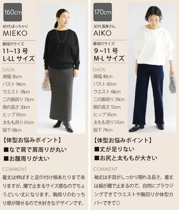 カットソー レディース 長袖 トップス 体型カバー きれいめ プルオーバー ママ 母 大人カジュアル 30代 40代 ドルマン あったか おしゃれ 綿 吸水速乾 保湿 発熱 カットソー レディース 長袖 トップス 体型カバー きれいめ プル