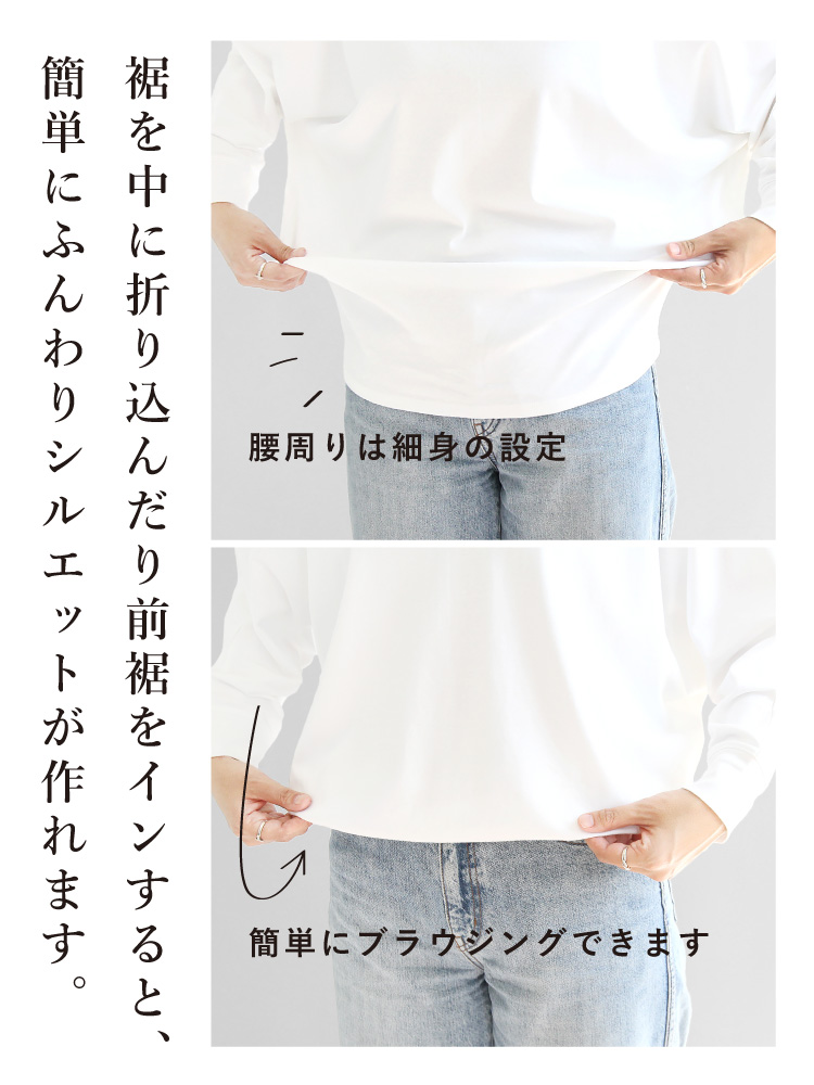 カットソー レディース 長袖 トップス 体型カバー きれいめ プル