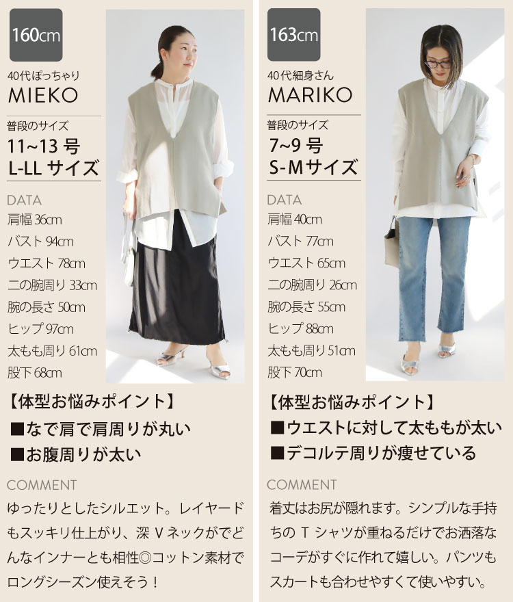 ベスト トップス レディース ニットベスト ジレ 千鳥 ロング ゆったり 婦人服 40代 50代 ビジネス ベスト ニット レディース ロング ジレ トップス 30代 40代 50代