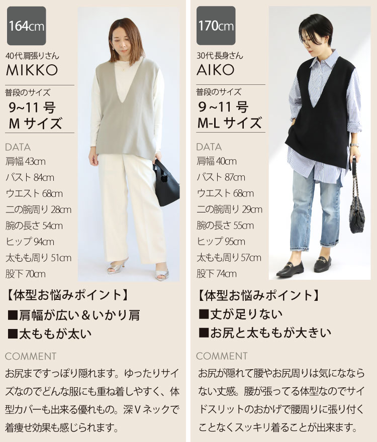 ベスト ニット レディース ロング ジレ トップス 30代 40代 50代