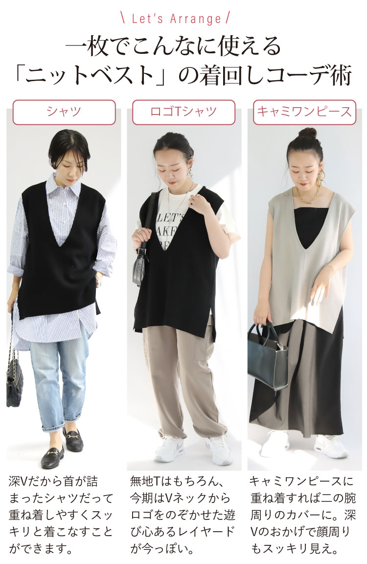 ベスト ニット レディース ロング ジレ トップス 30代 40代 50代