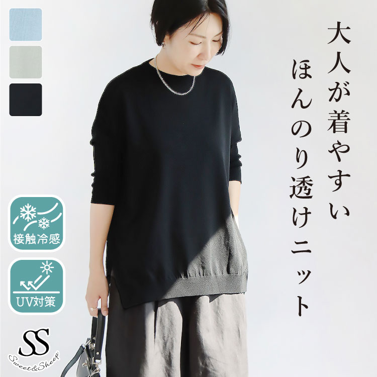 OURHOME 洗えるニットのサンカクストール OURHOME 洗えるニットのサンカクストール