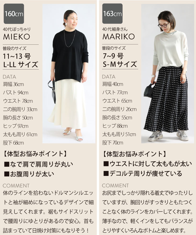 トップス レディース 透け感 シアーニット UV対策 UVケア