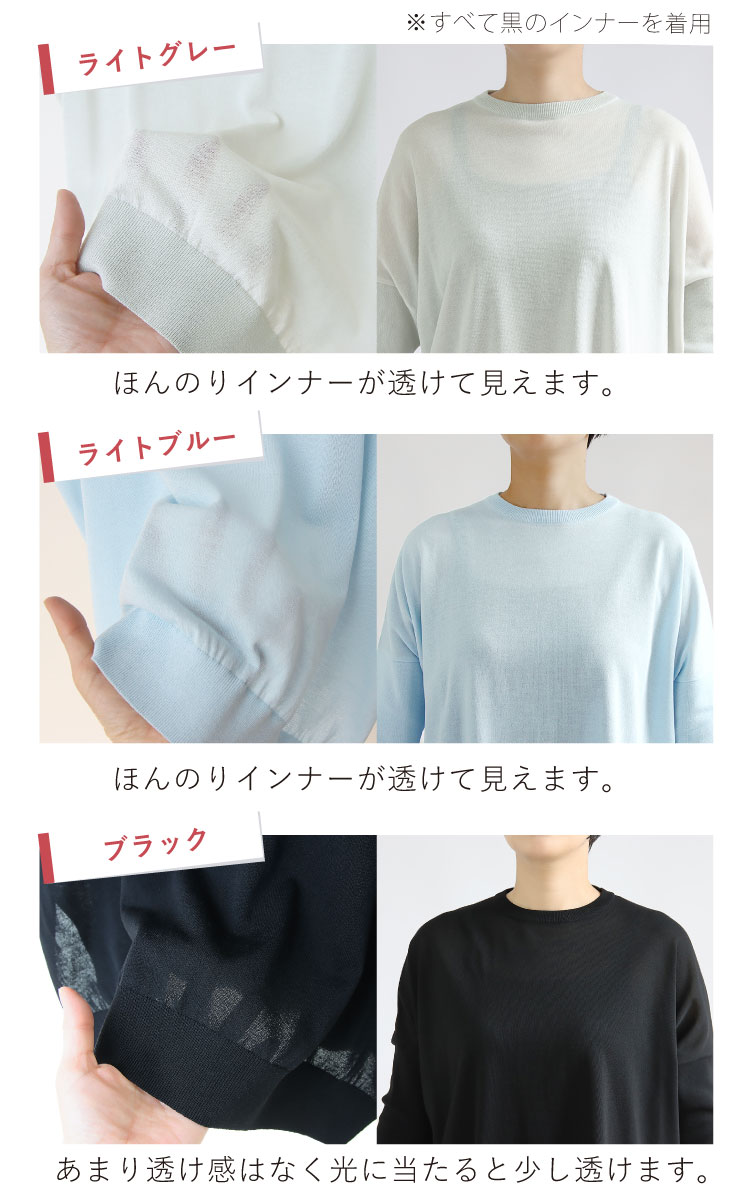 未使用品】23区 ドルマンスリーブ 薄手ニット シアー 透け感