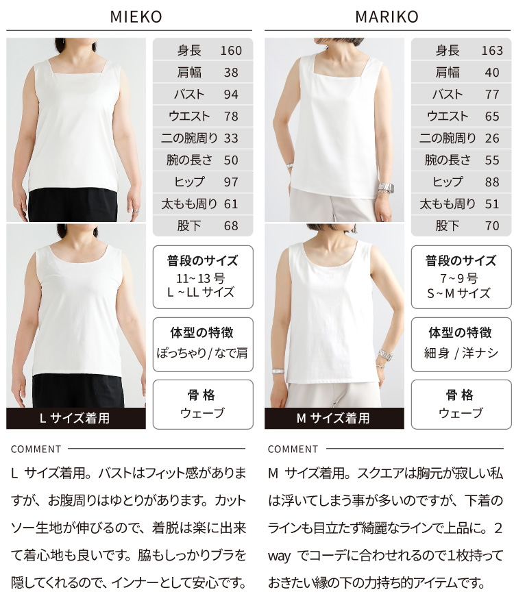 トップス インナー レディース タンクトップ ノースリーブ 2way