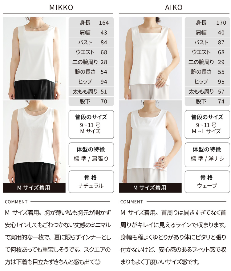 トップス インナー レディース タンクトップ ノースリーブ 2way