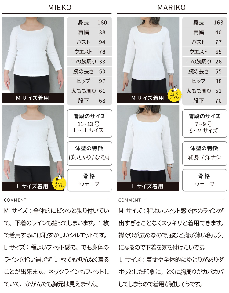 トップス 7分袖 スクエア インナー レディース Tシャツ 抗菌 防臭