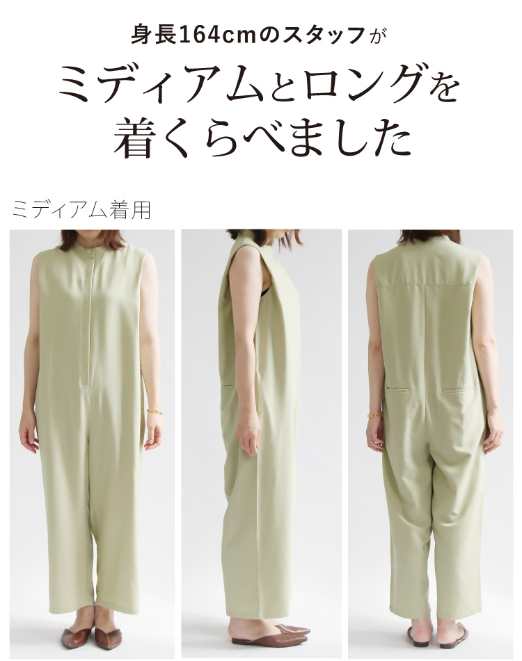 オールインワン ノースリーブ ワンピース 夏 秋 レディース