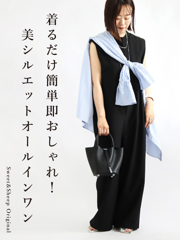 Sweet&Sheep　オールインワン　ロング丈 楽天市場】【SALE】サロペット Vネック ロング丈 シンプル