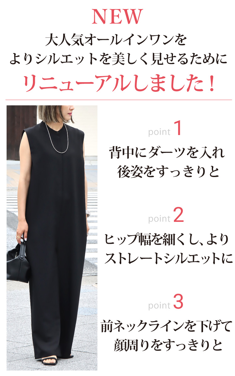 オールインワン ノースリーブ ワンピース 夏 秋 レディース