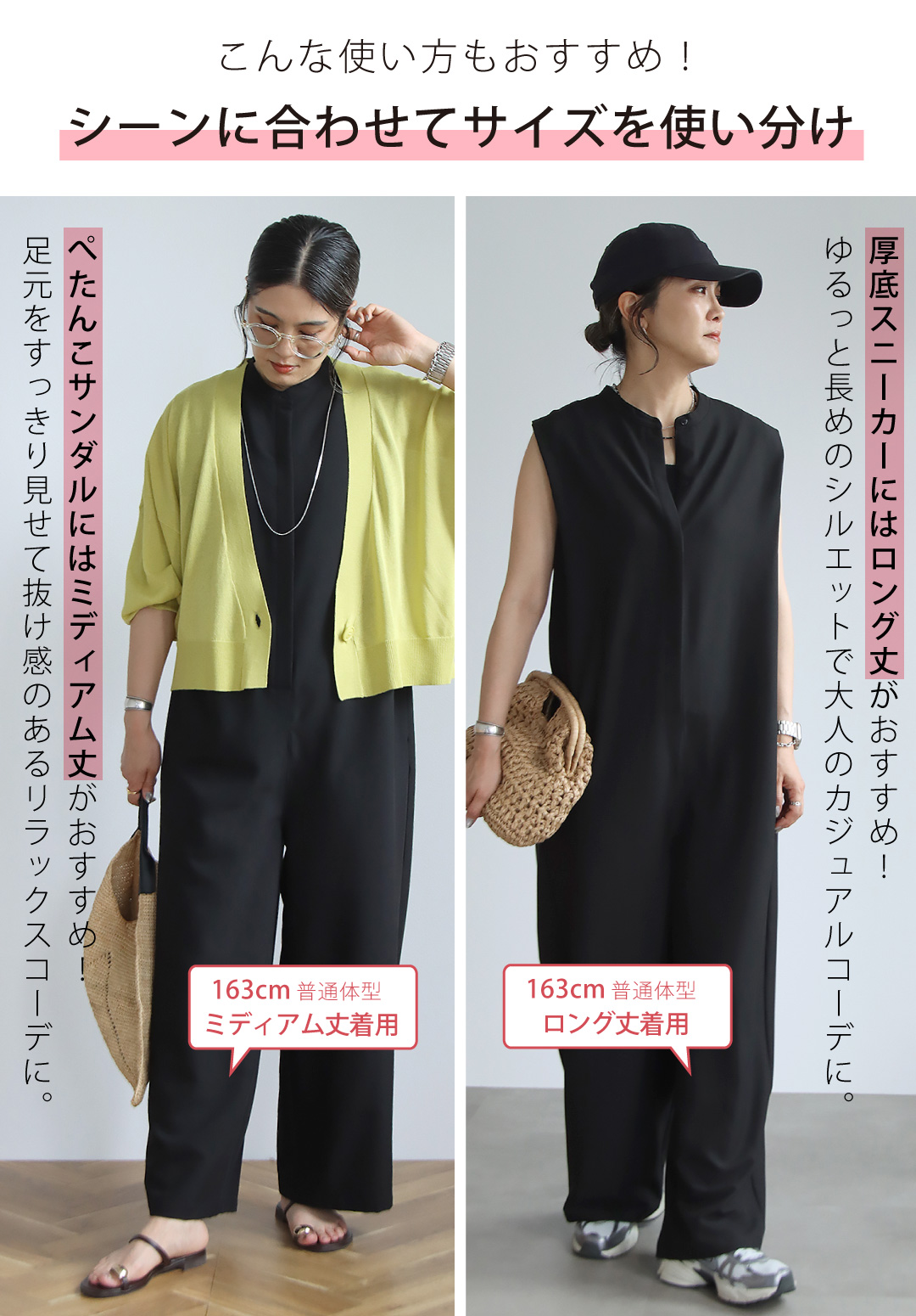 オールインワン ノースリーブ ワンピース 夏 秋 レディース ロング丈