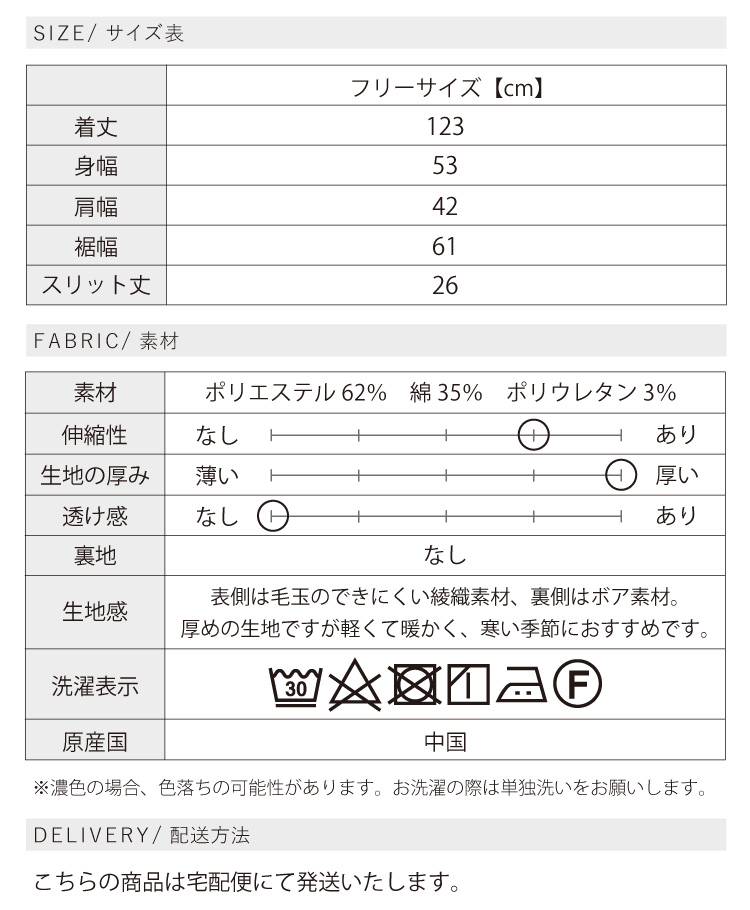 ワンピース ジャンパースカート ジャンスカ 冬 秋 50代 60代 40代 レイヤードスタイル レディース 裏ボア あったか 綿 コットン 静電気軽減｜sweet-sheep｜22