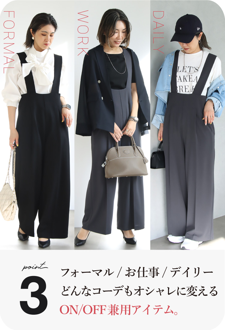 サロペット オールインワン レディース ロング丈 着痩せ ワイドパンツ 